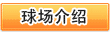 欧宝网页版登录入口-欧宝online(中国)