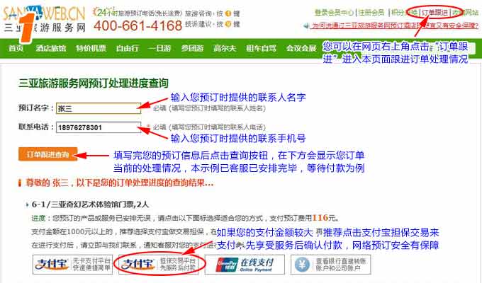 &#27431;&#23453;&#32593;&#39029;&#29256;&#30331;&#24405;&#20837;&#21475;&#45;&#27431;&#23453;&#111;&#110;&#108;&#105;&#110;&#101;&#40;&#20013;&#22269;&#41;