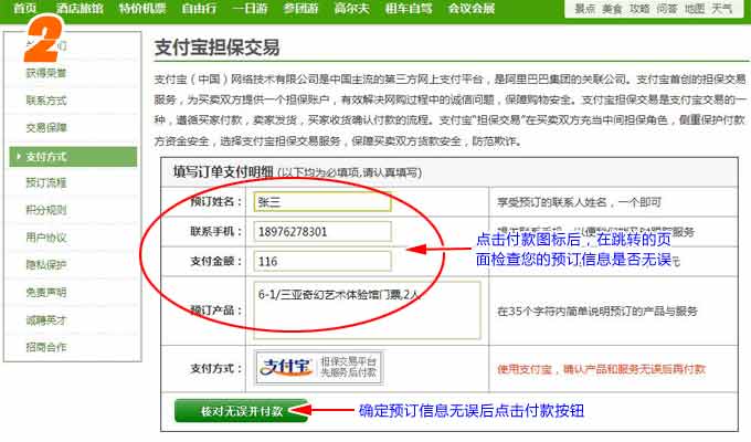 &#27431;&#23453;&#32593;&#39029;&#29256;&#30331;&#24405;&#20837;&#21475;&#45;&#27431;&#23453;&#111;&#110;&#108;&#105;&#110;&#101;&#40;&#20013;&#22269;&#41;