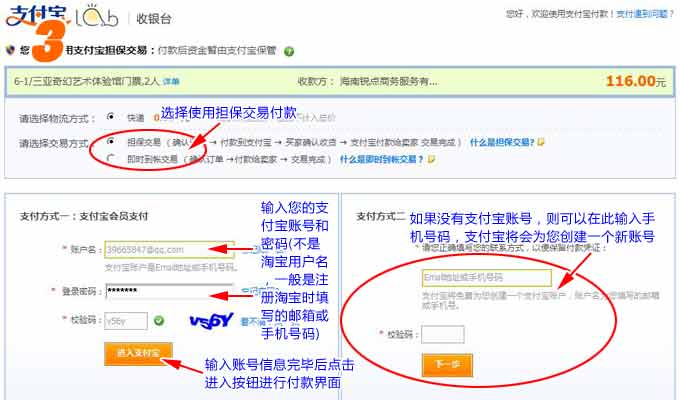 &#27431;&#23453;&#32593;&#39029;&#29256;&#30331;&#24405;&#20837;&#21475;&#45;&#27431;&#23453;&#111;&#110;&#108;&#105;&#110;&#101;&#40;&#20013;&#22269;&#41;